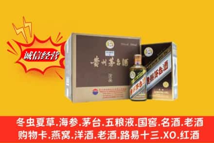 伊犁沙湾县回收彩釉茅台酒