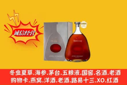 伊犁沙湾县回收轩尼诗李察