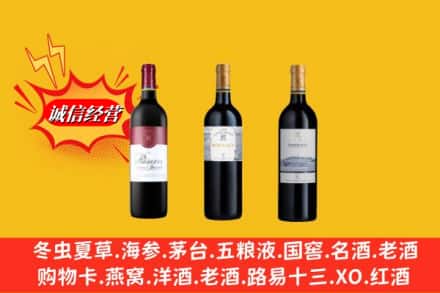 伊犁沙湾县回收拉菲洋酒