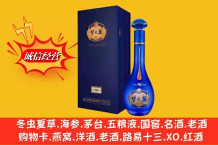 伊犁沙湾县回收梦之蓝
