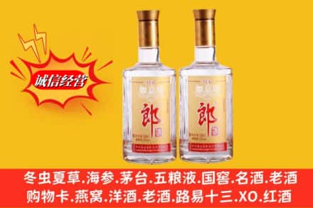 伊犁沙湾县求购回收郎酒