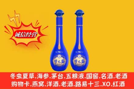 伊犁沙湾县求购回收名酒梦之蓝价格